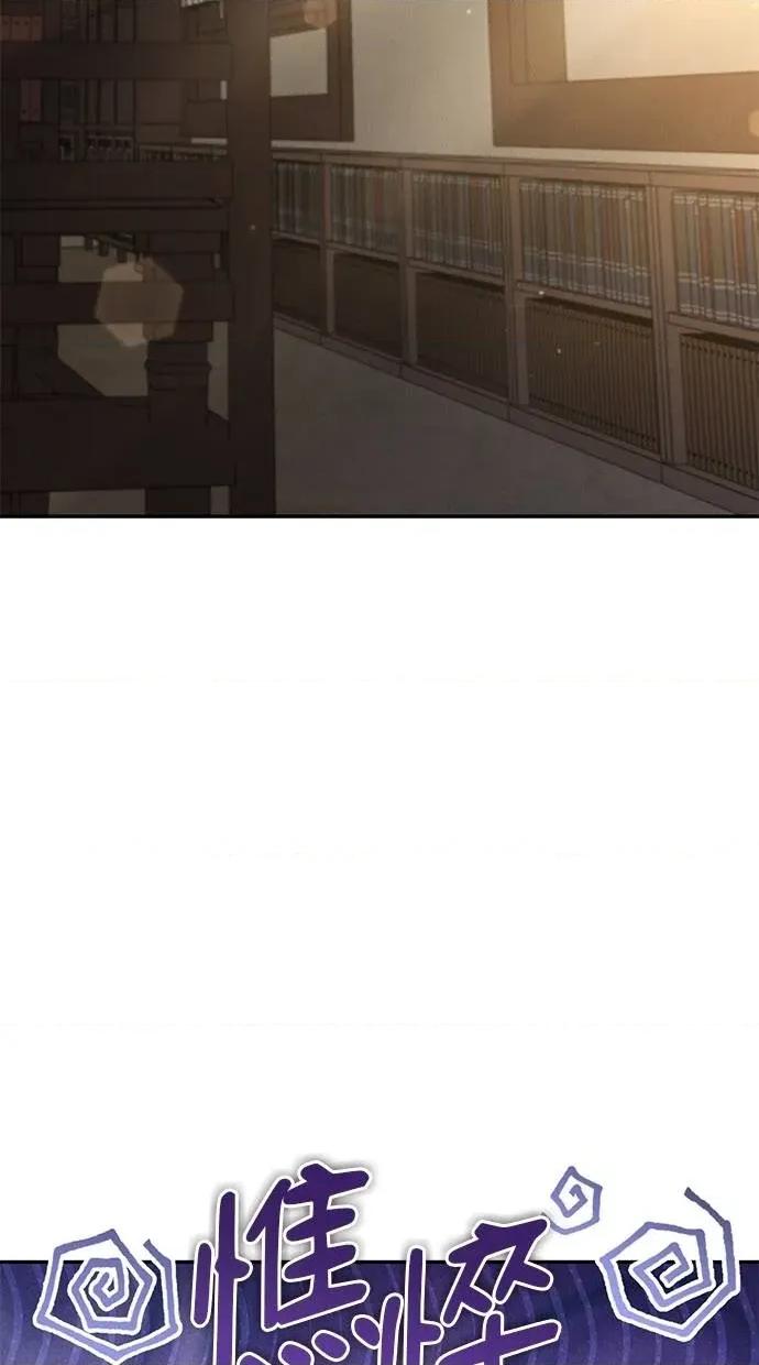 爱在监狱 爱在监狱-第31话 第117页
