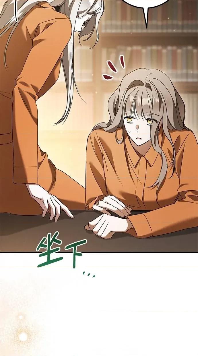 爱在监狱 爱在监狱-第31话 第123页