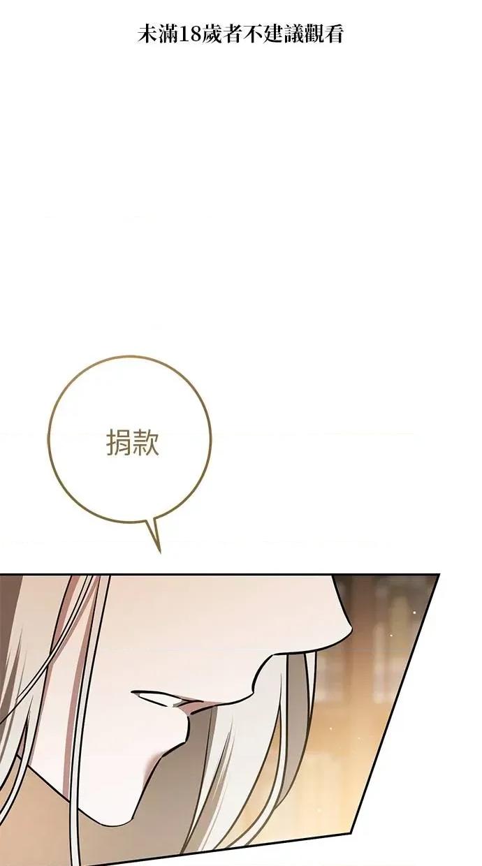 爱在监狱 爱在监狱-第32话 第1页