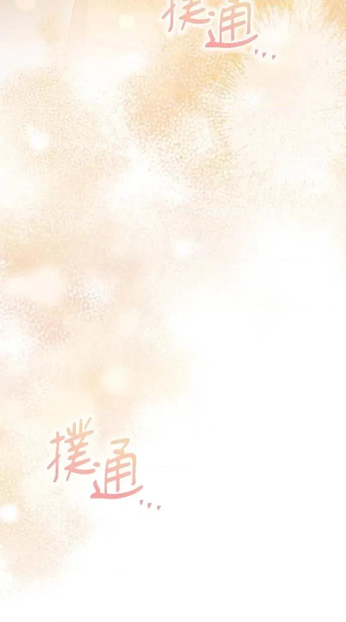 爱在监狱 爱在监狱-第32话 第38页