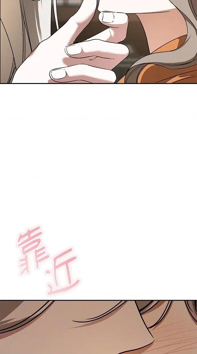 爱在监狱 爱在监狱-第32话 第57页