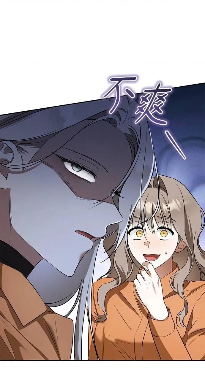 爱在监狱 爱在监狱-第32话 第62页
