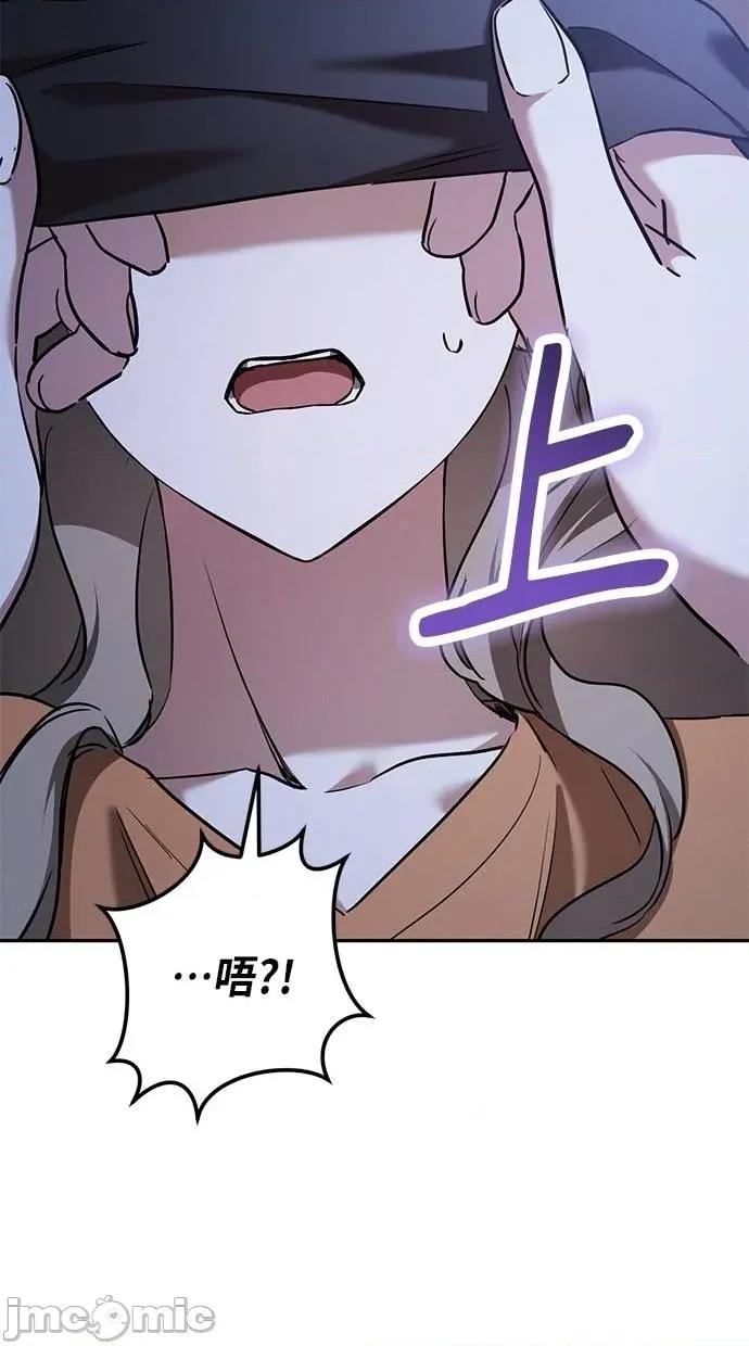 爱在监狱 爱在监狱-第32话 第90页