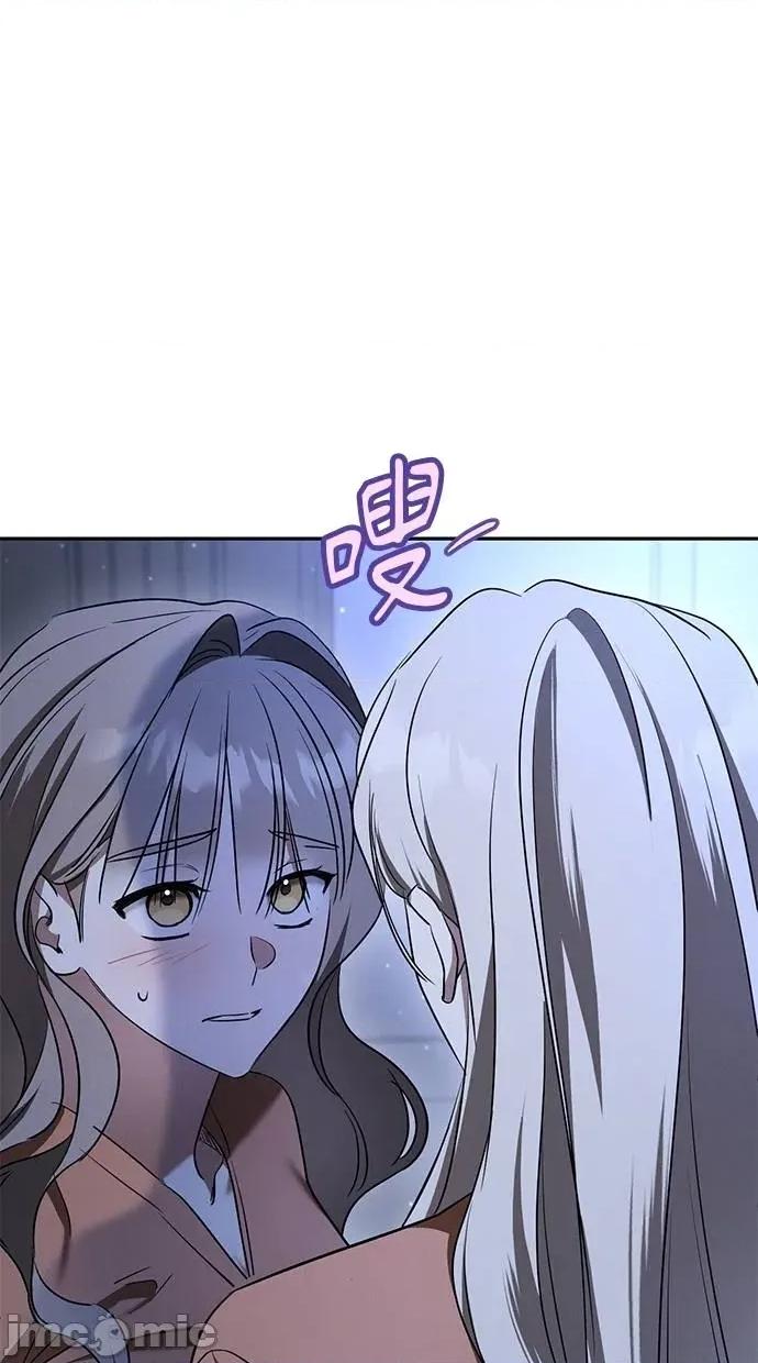 爱在监狱 爱在监狱-第32话 第100页