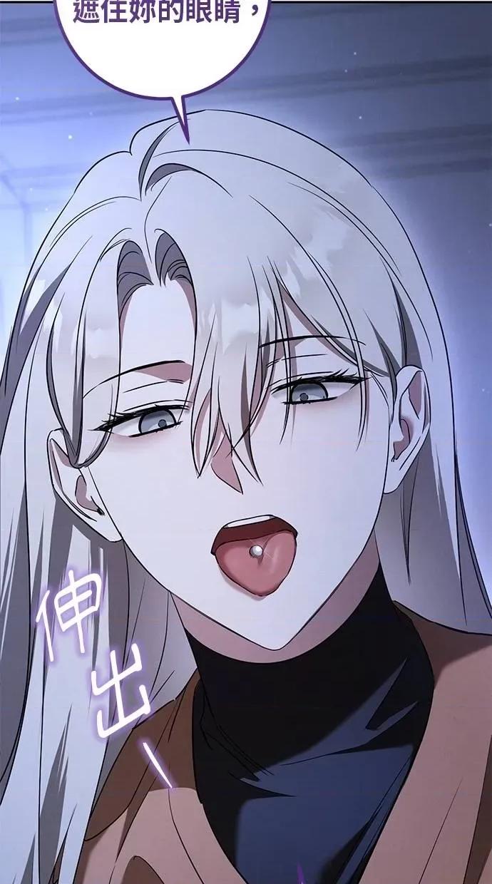 爱在监狱 爱在监狱-第32话 第102页