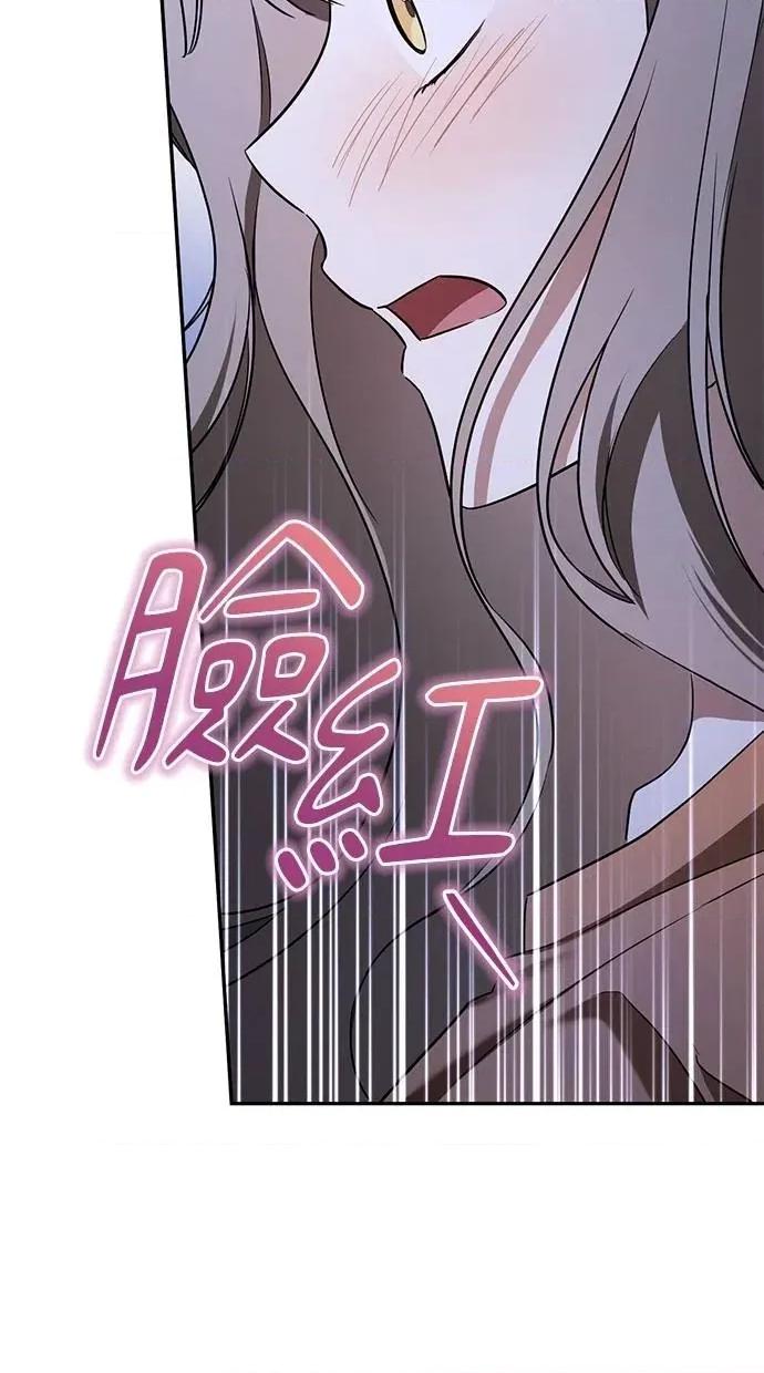 爱在监狱 爱在监狱-第32话 第104页