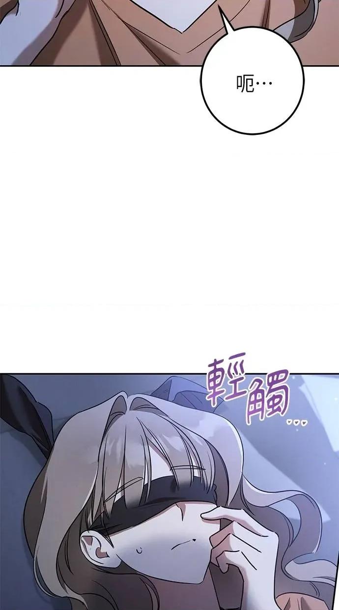 爱在监狱 爱在监狱-第32话 第108页