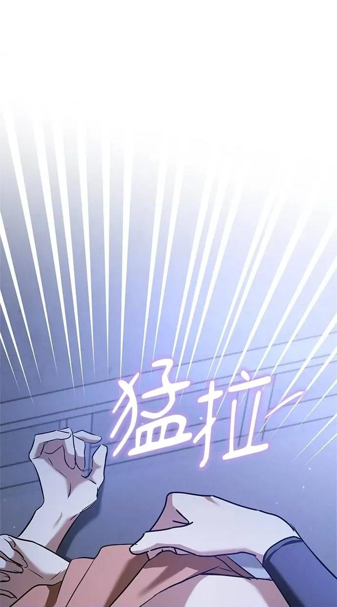 爱在监狱 爱在监狱-第32话 第111页