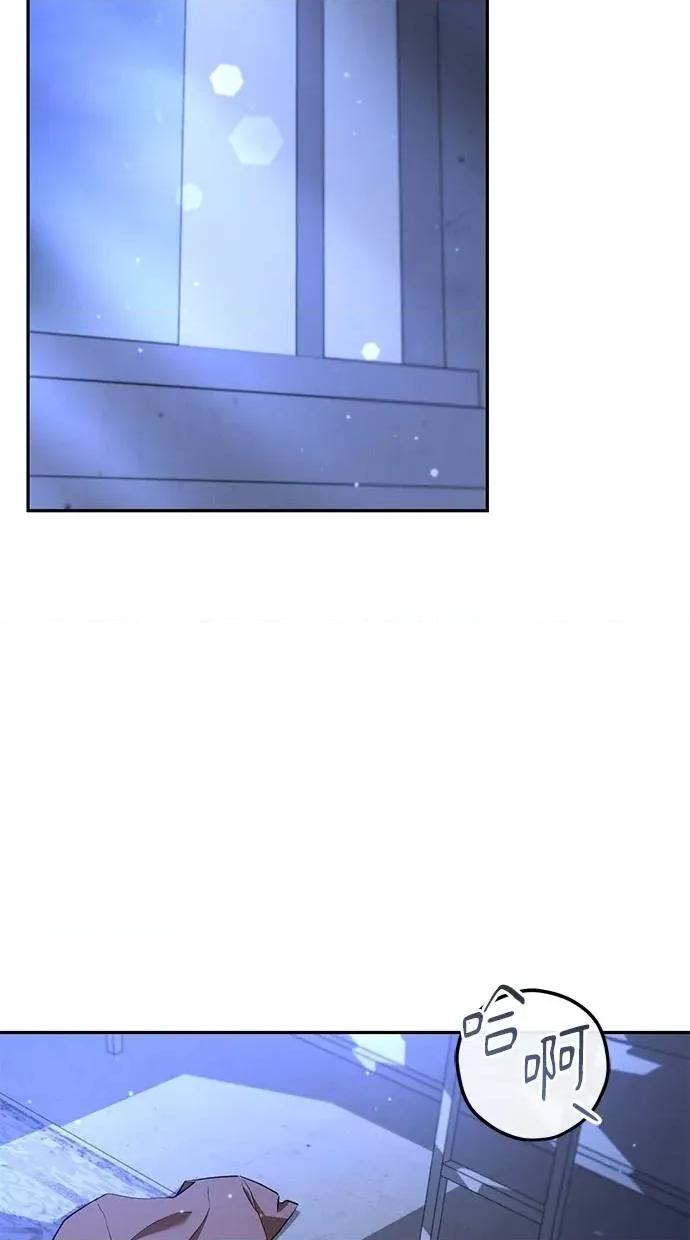 爱在监狱 爱在监狱-第33话 第6页