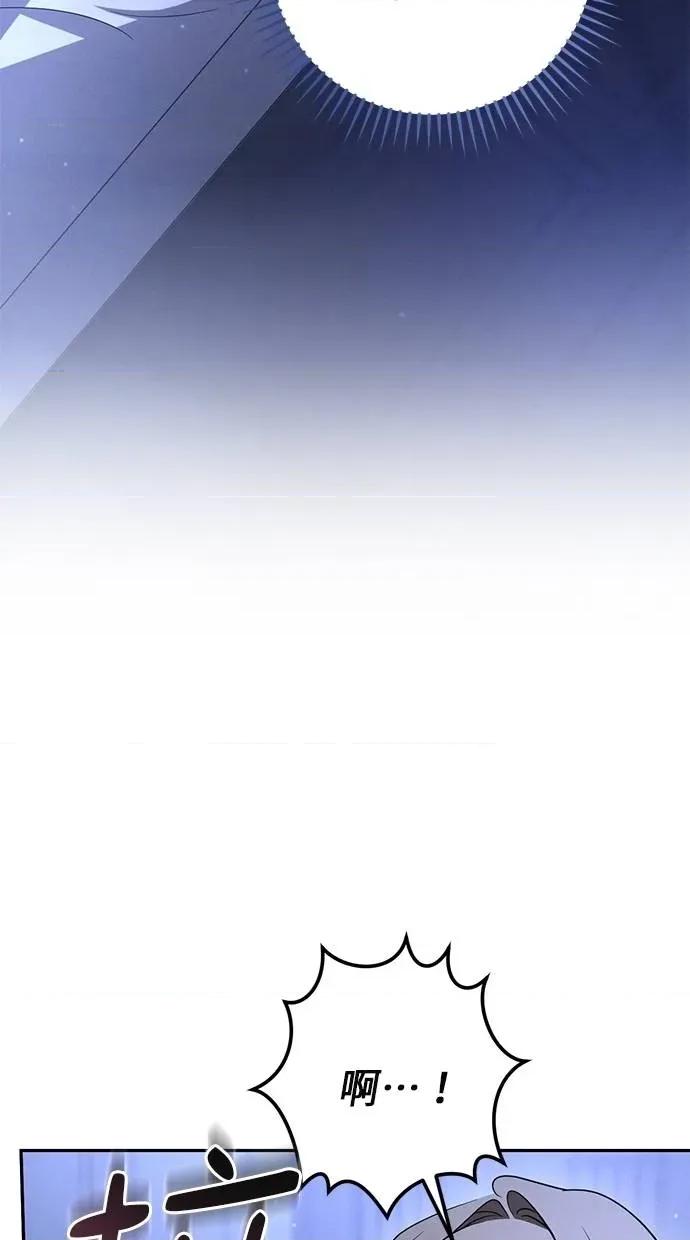 爱在监狱 爱在监狱-第33话 第13页