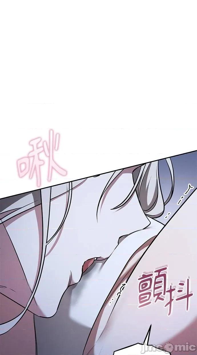 爱在监狱 爱在监狱-第33话 第15页