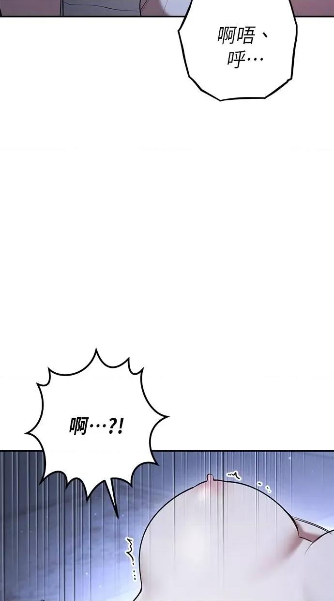 爱在监狱 爱在监狱-第33话 第16页