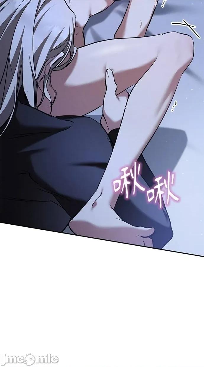 爱在监狱 爱在监狱-第33话 第20页