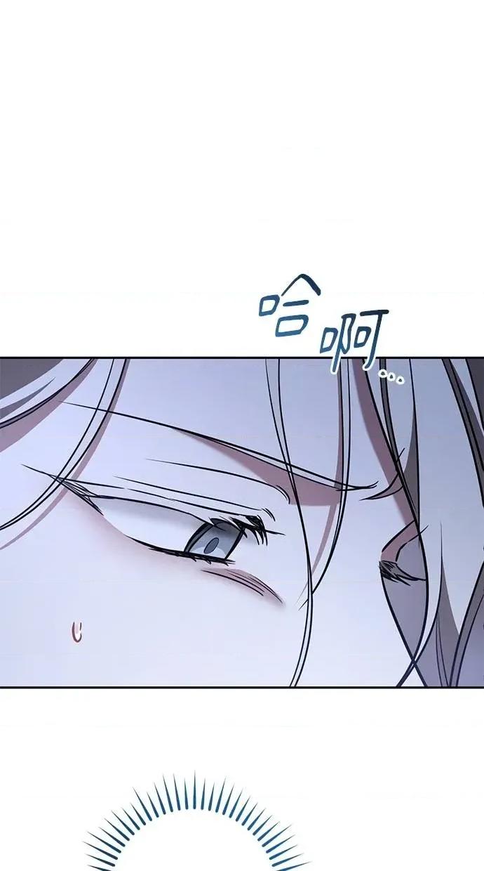 爱在监狱 爱在监狱-第33话 第22页