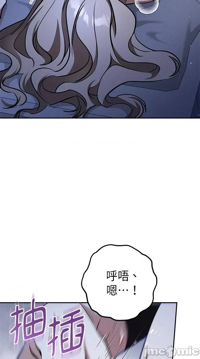 爱在监狱 爱在监狱-第33话 第35页