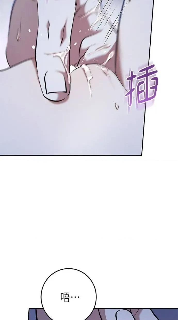 爱在监狱 爱在监狱-第33话 第36页