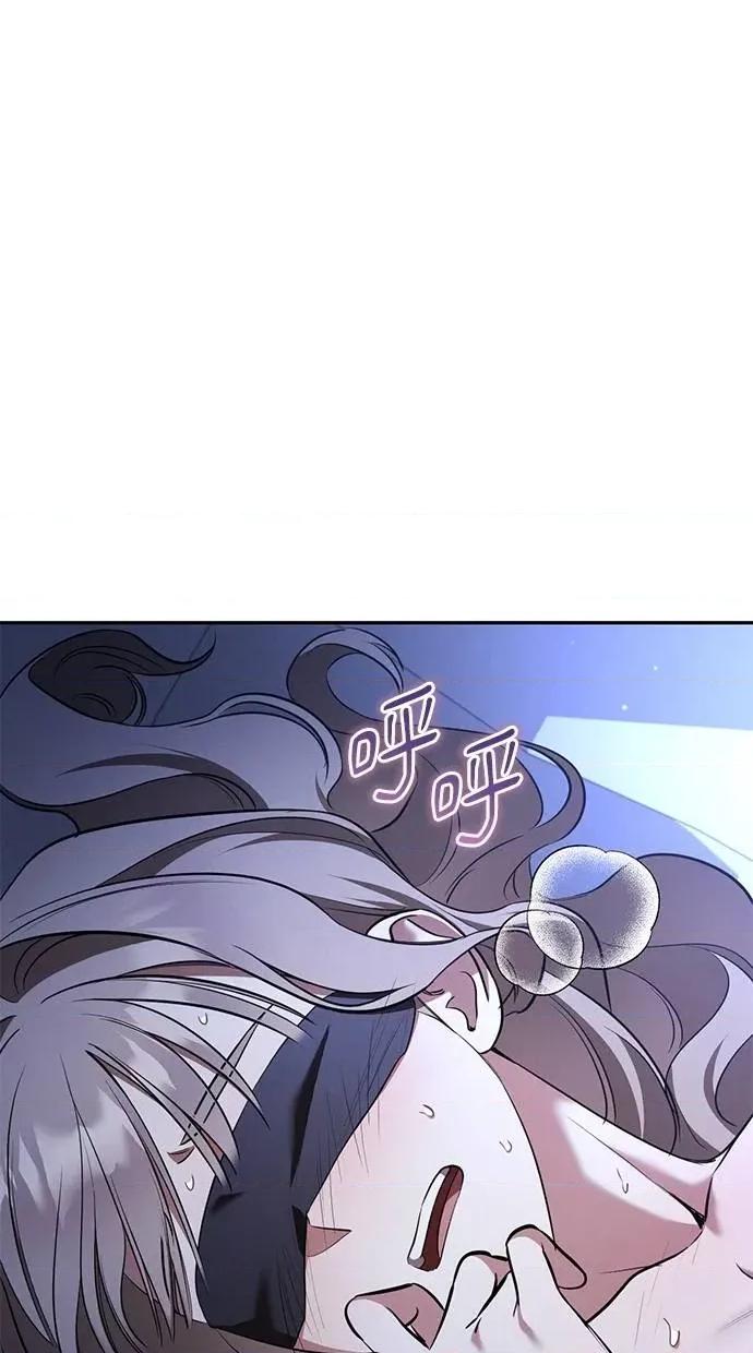 爱在监狱 爱在监狱-第33话 第38页