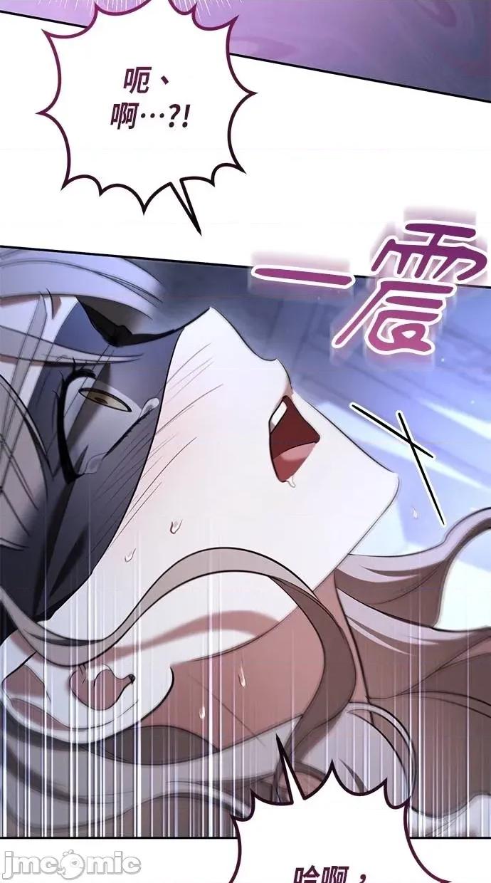 爱在监狱 爱在监狱-第33话 第55页
