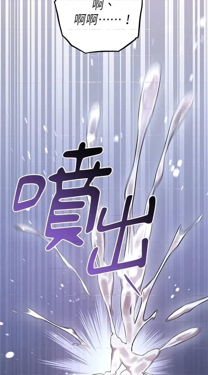 爱在监狱 爱在监狱-第33话 第61页