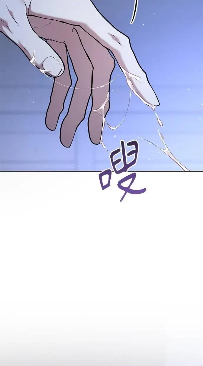 爱在监狱 爱在监狱-第33话 第63页