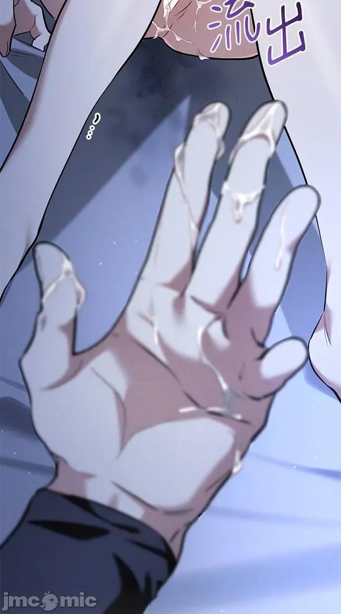 爱在监狱 爱在监狱-第33话 第65页