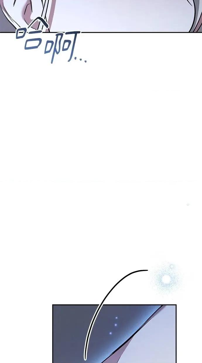 爱在监狱 爱在监狱-第33话 第67页