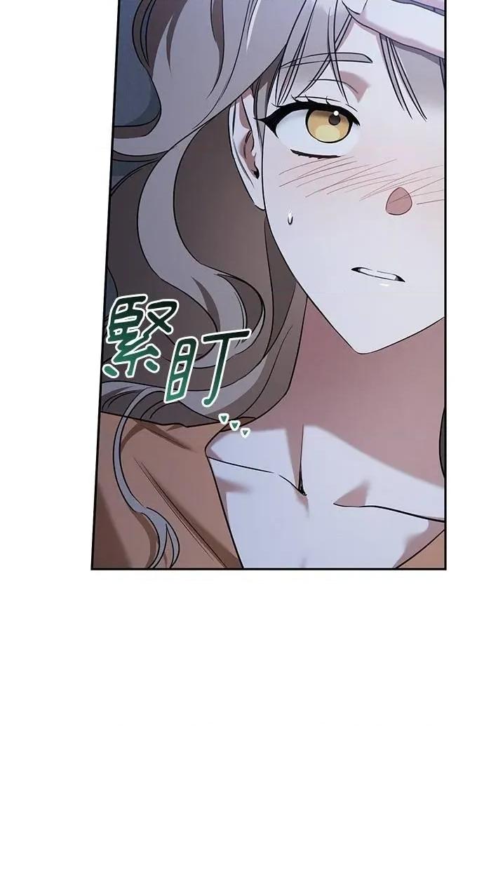 爱在监狱 爱在监狱-第33话 第81页