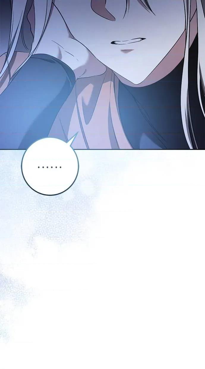 爱在监狱 爱在监狱-第33话 第96页