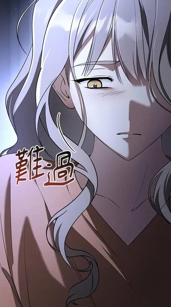 爱在监狱 爱在监狱-第34话 第6页
