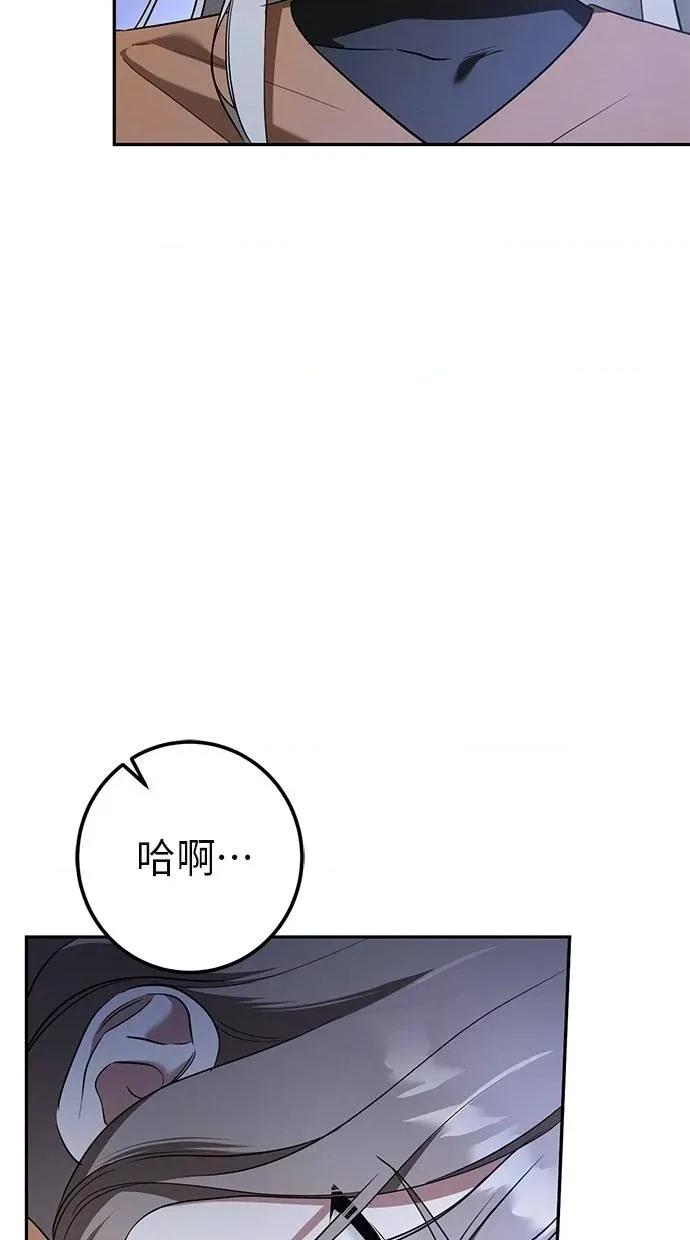 爱在监狱 爱在监狱-第34话 第8页