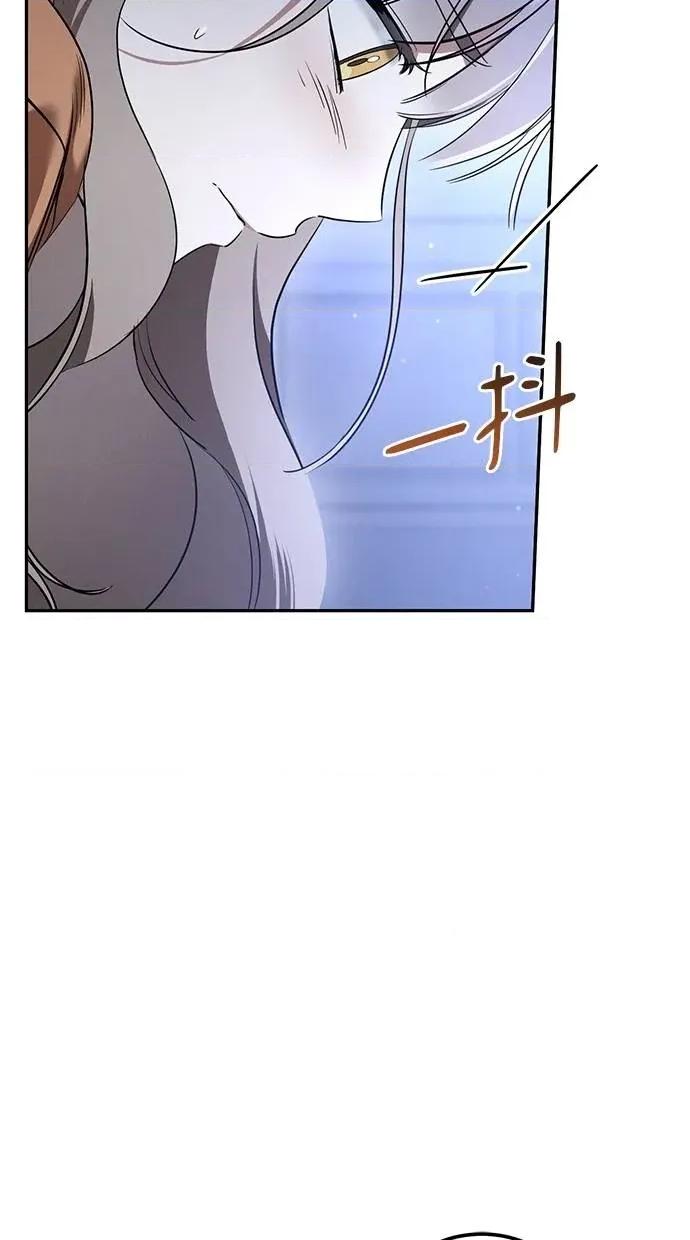 爱在监狱 爱在监狱-第34话 第9页