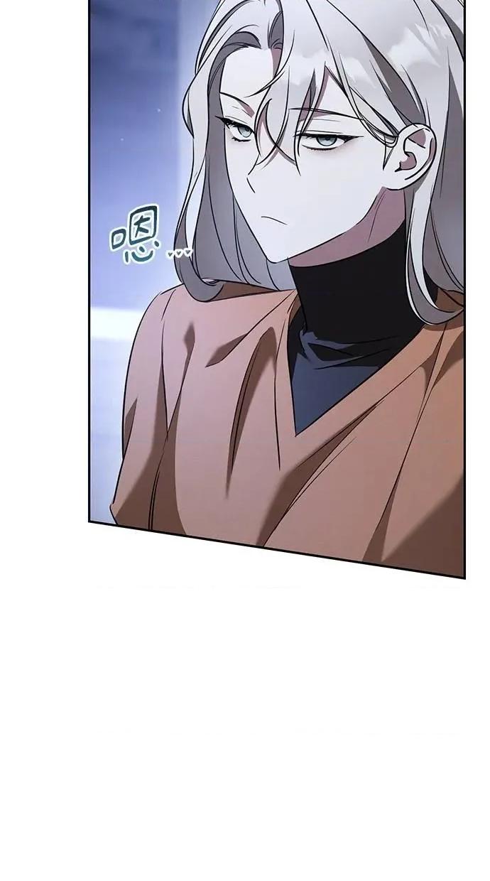 爱在监狱 爱在监狱-第34话 第14页