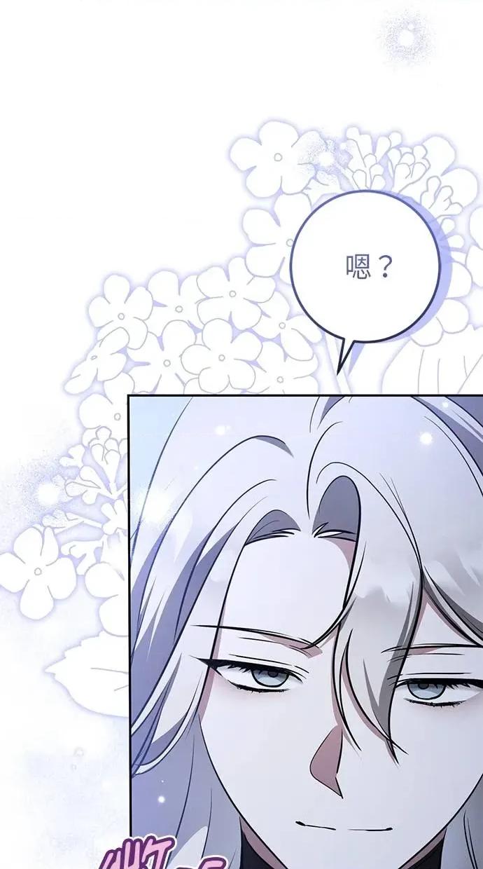 爱在监狱 爱在监狱-第34话 第32页