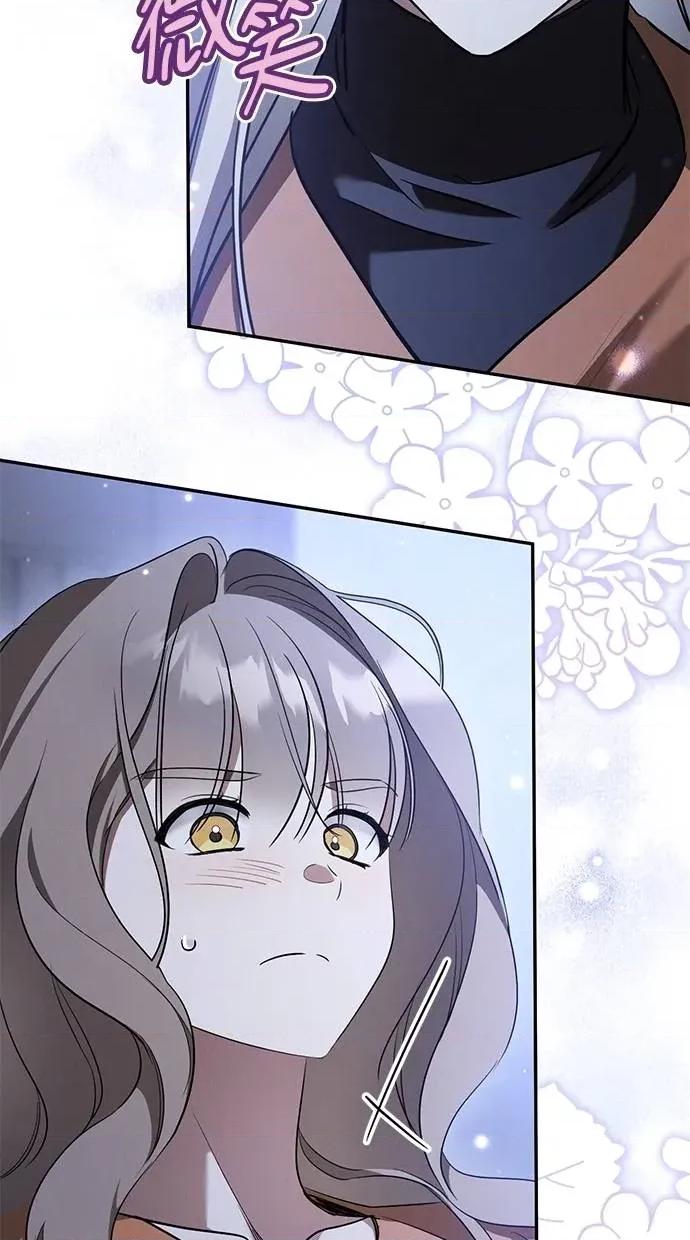 爱在监狱 爱在监狱-第34话 第33页