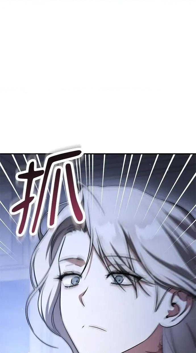 爱在监狱 爱在监狱-第34话 第37页