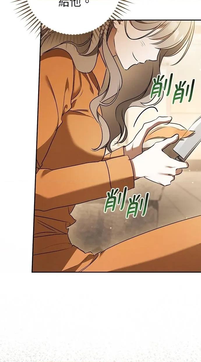 爱在监狱 爱在监狱-第34话 第61页