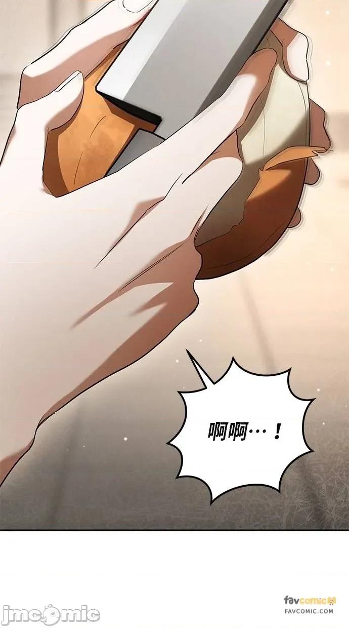 爱在监狱 爱在监狱-第34话 第90页