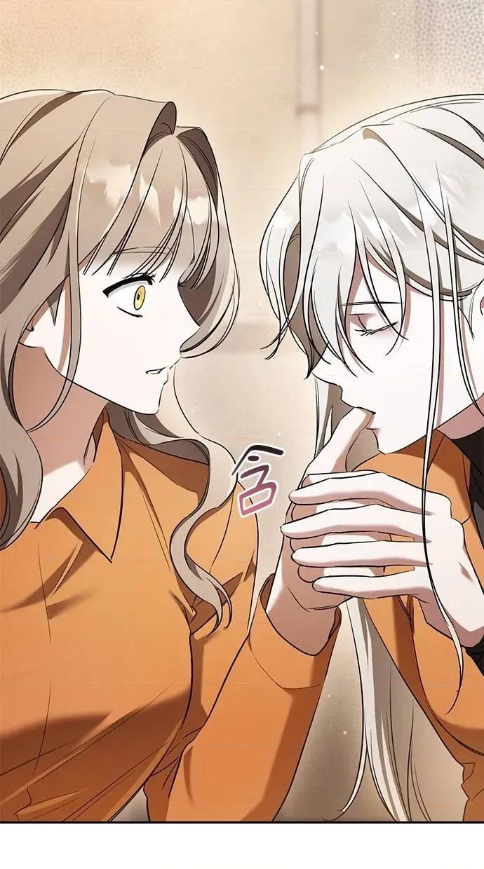 爱在监狱 爱在监狱-第34话 第94页