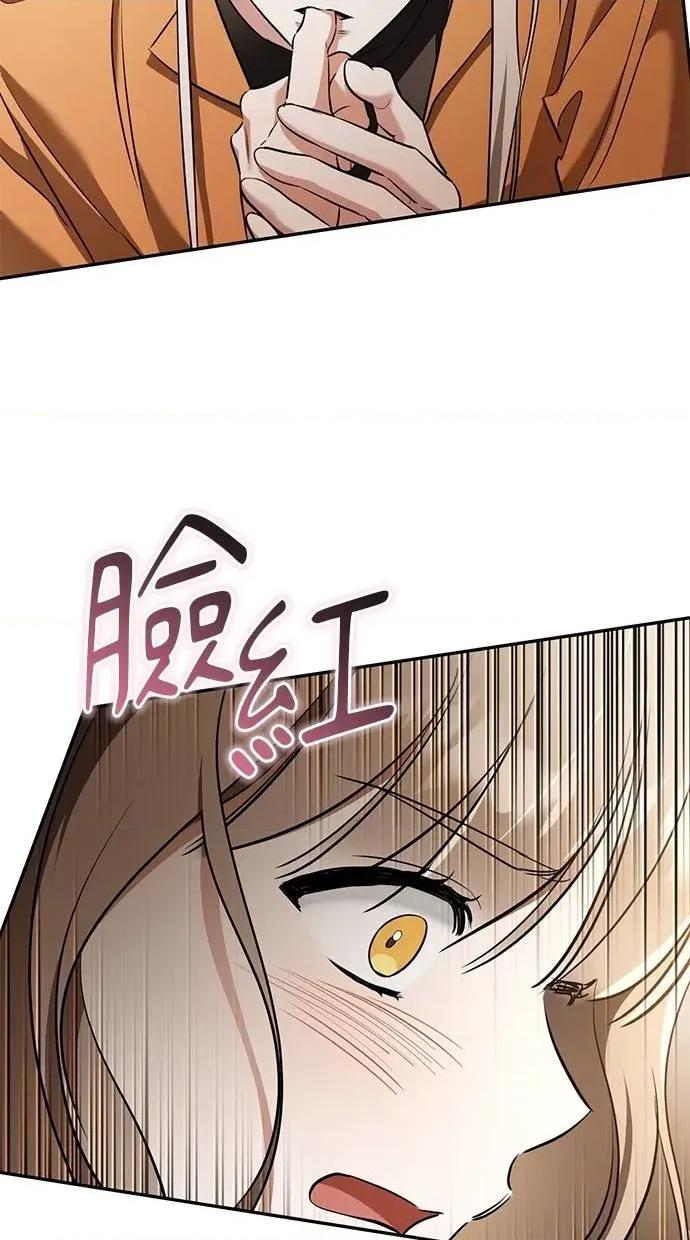 爱在监狱 爱在监狱-第34话 第96页