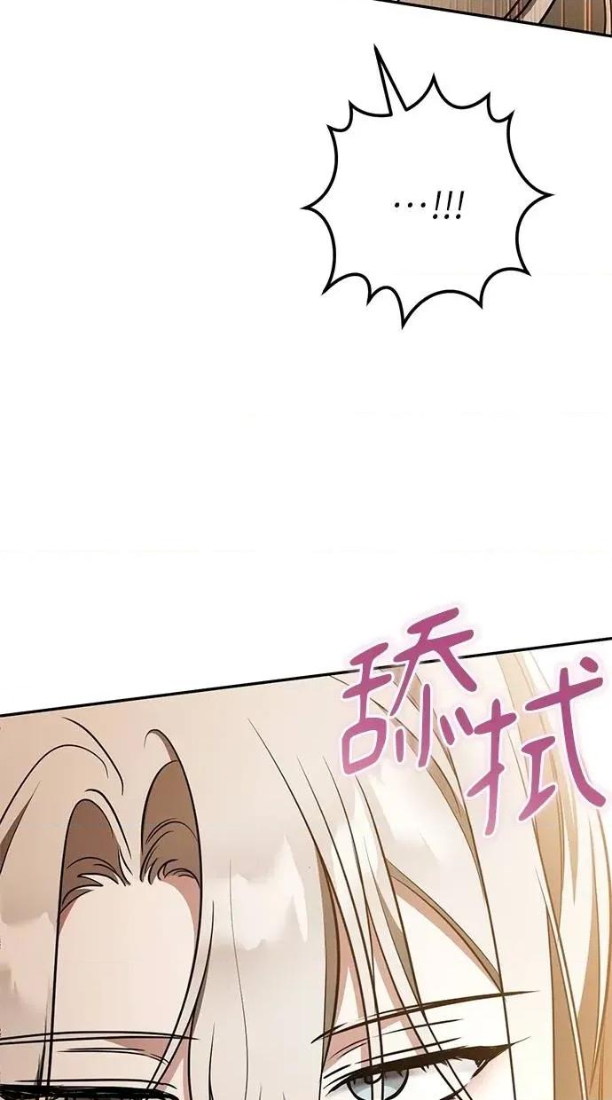 爱在监狱 爱在监狱-第34话 第97页