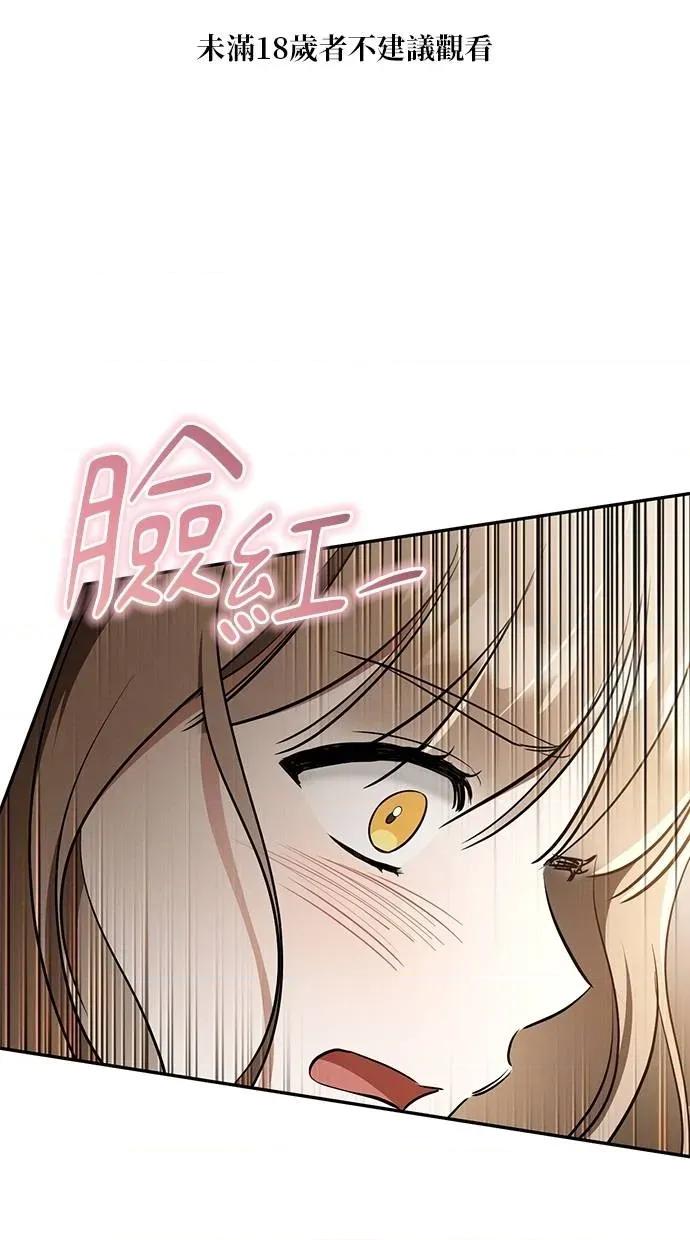 爱在监狱 爱在监狱-第35话 第1页