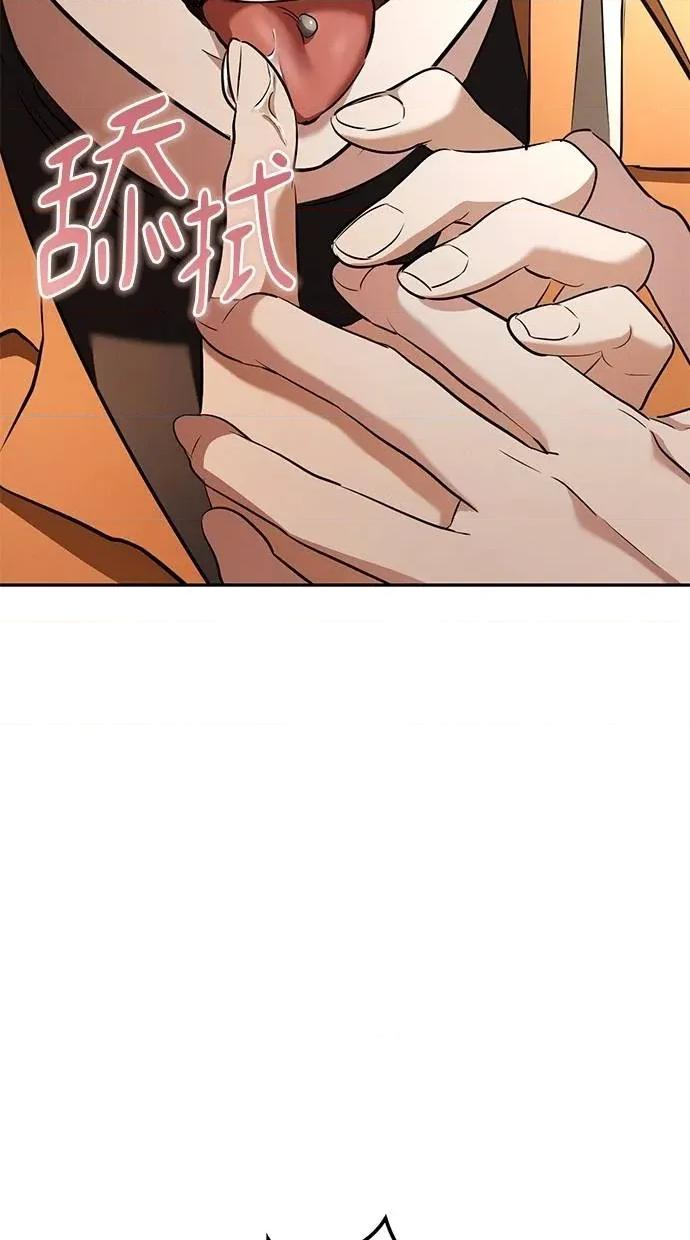 爱在监狱 爱在监狱-第35话 第3页