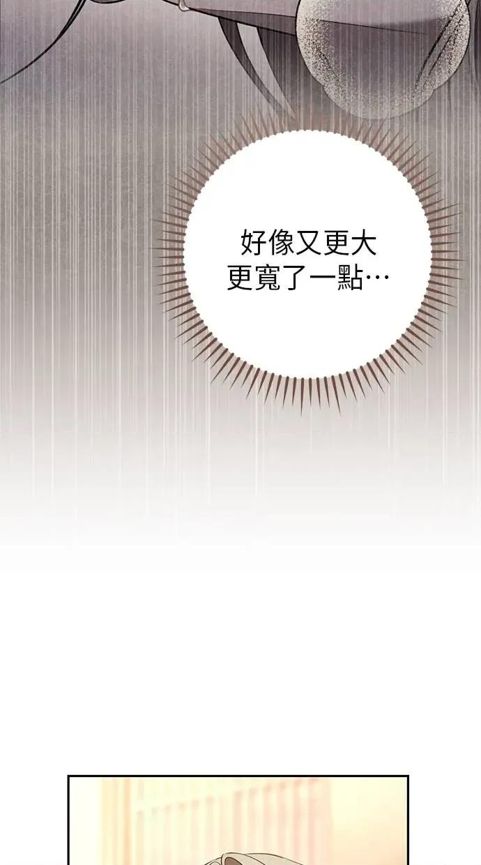 爱在监狱 爱在监狱-第35话 第9页