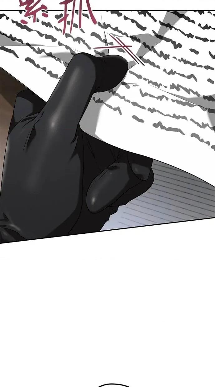 爱在监狱 爱在监狱-第35话 第16页