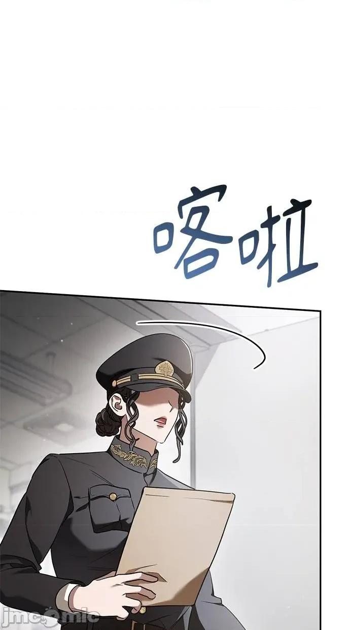 爱在监狱 爱在监狱-第35话 第40页
