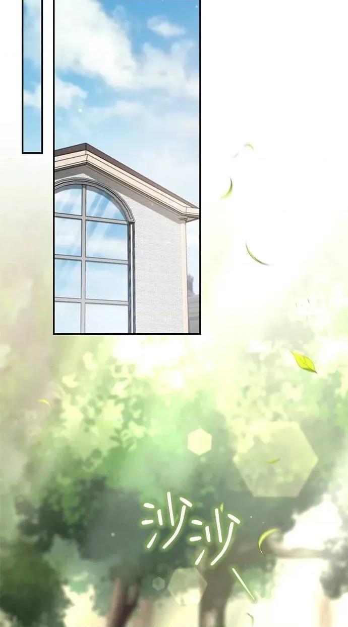 爱在监狱 爱在监狱-第35话 第56页