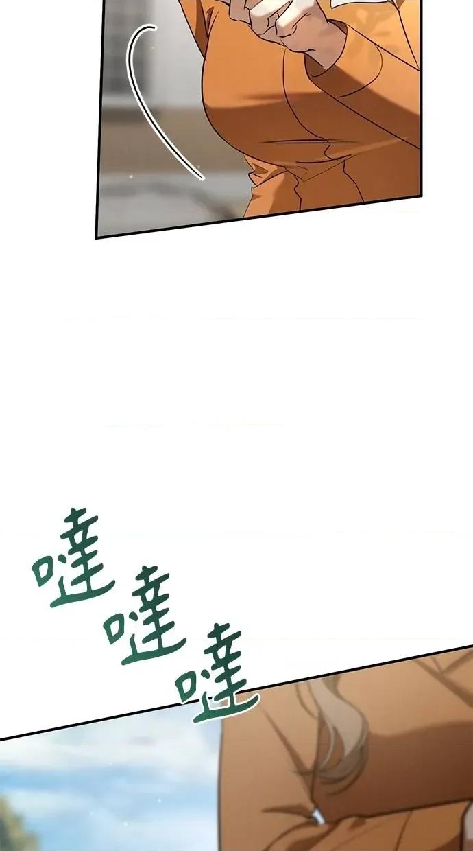 爱在监狱 爱在监狱-第35话 第72页
