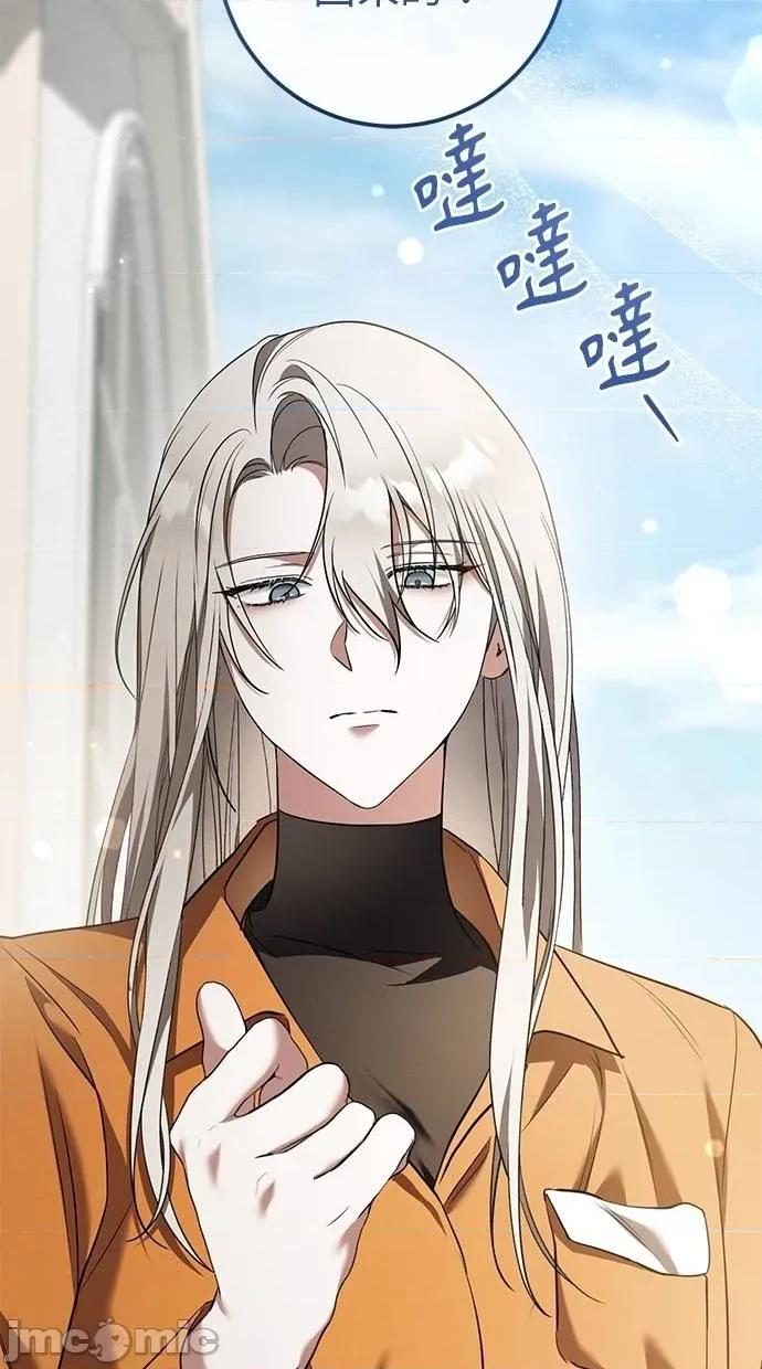 爱在监狱 爱在监狱-第35话 第90页
