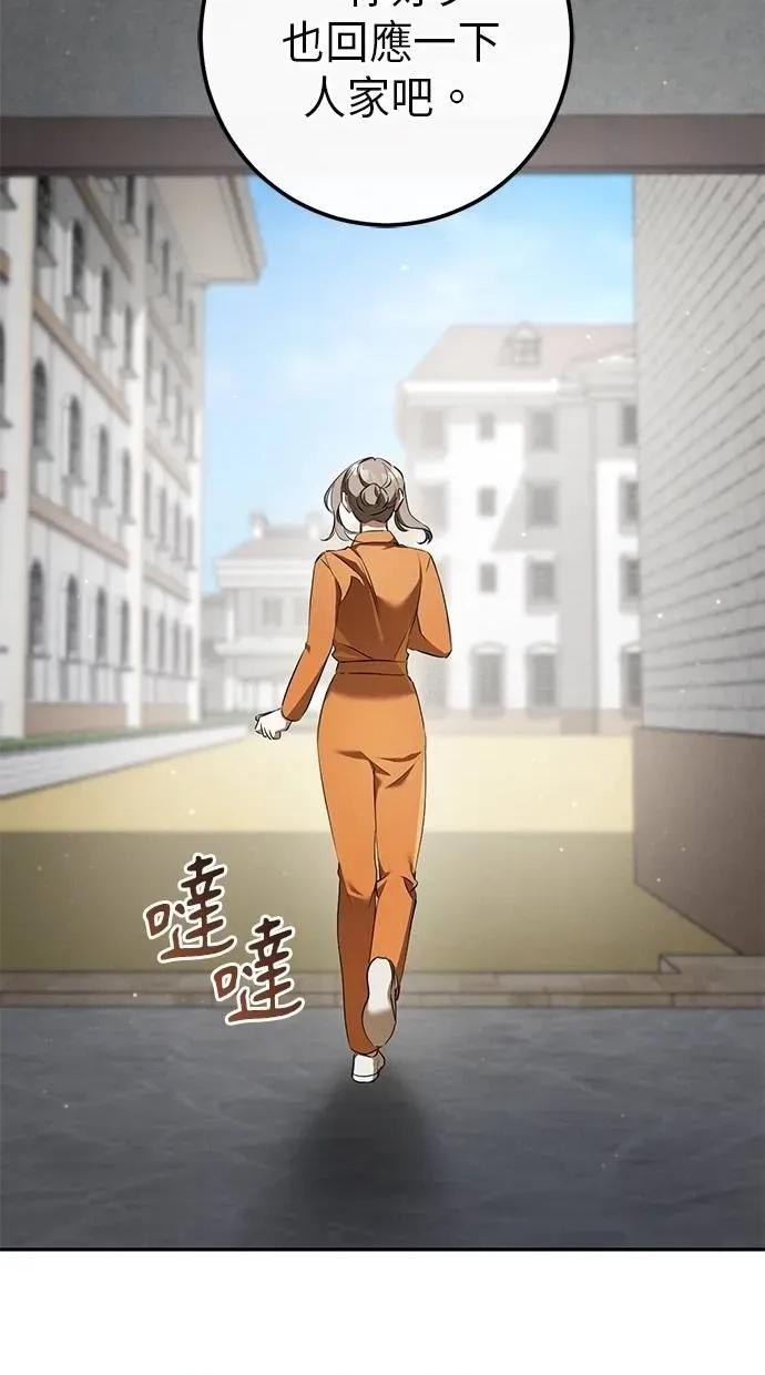 爱在监狱 爱在监狱-第35话 第93页