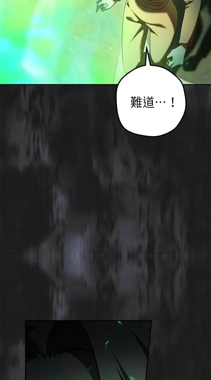 爱在监狱 爱在监狱-第35话 第102页